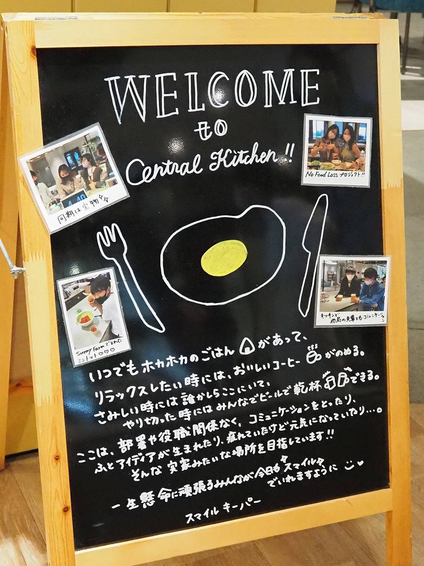 谷村 江美 さん