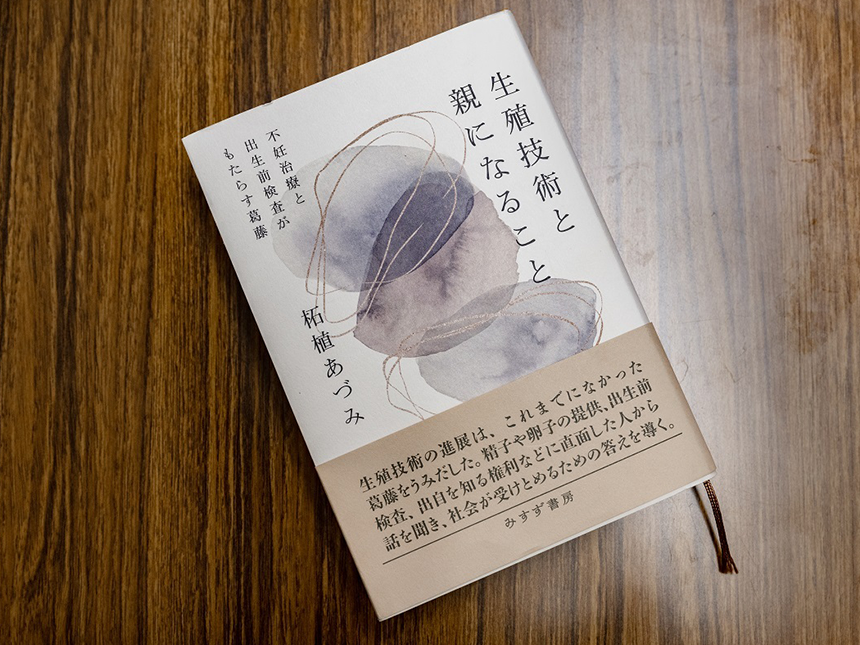 ご自分の学生の話になると優しい笑顔がこぼれる