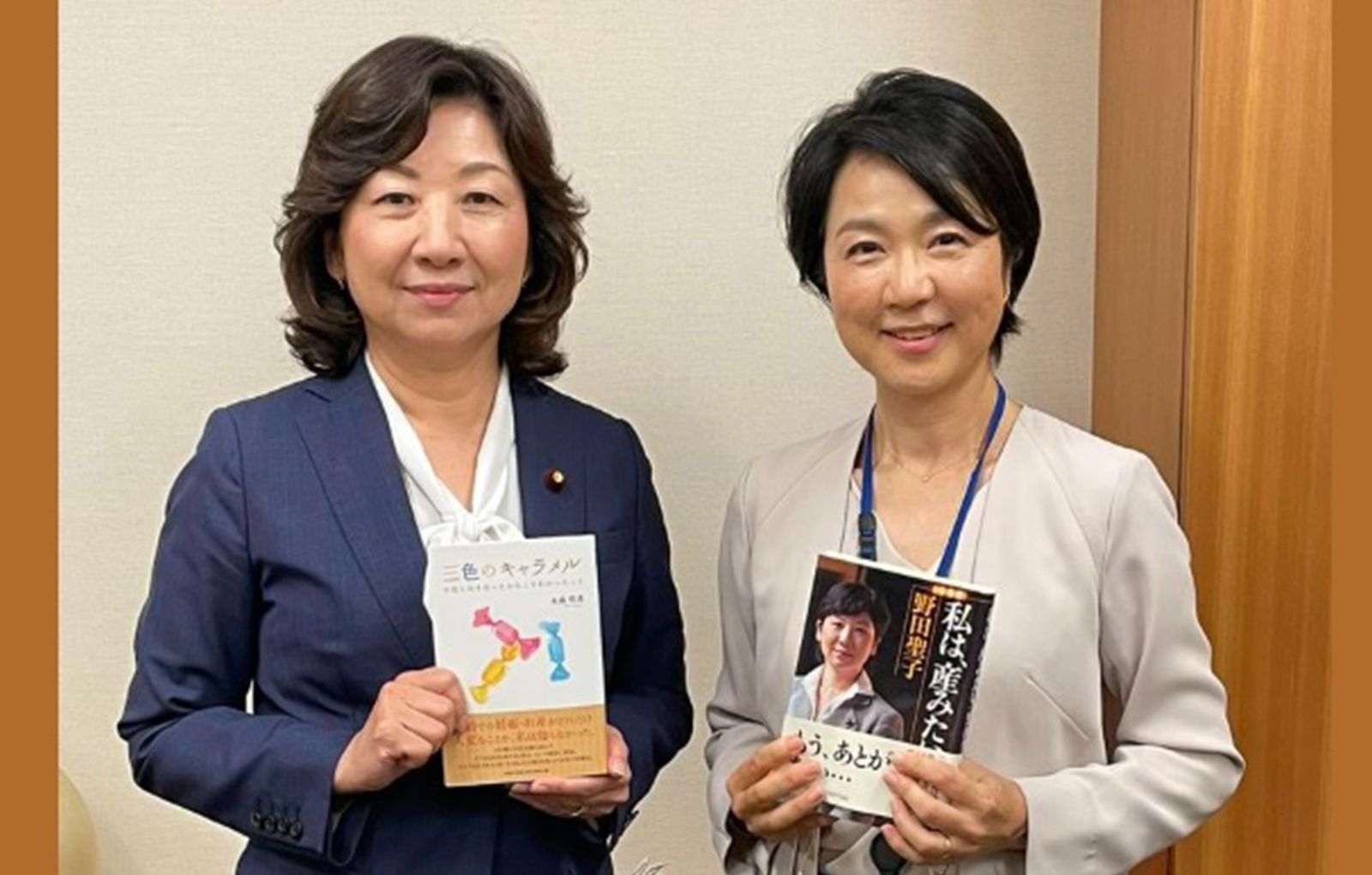 自民党（衆議院議員）野田 聖子先生にご報告させていただきました。