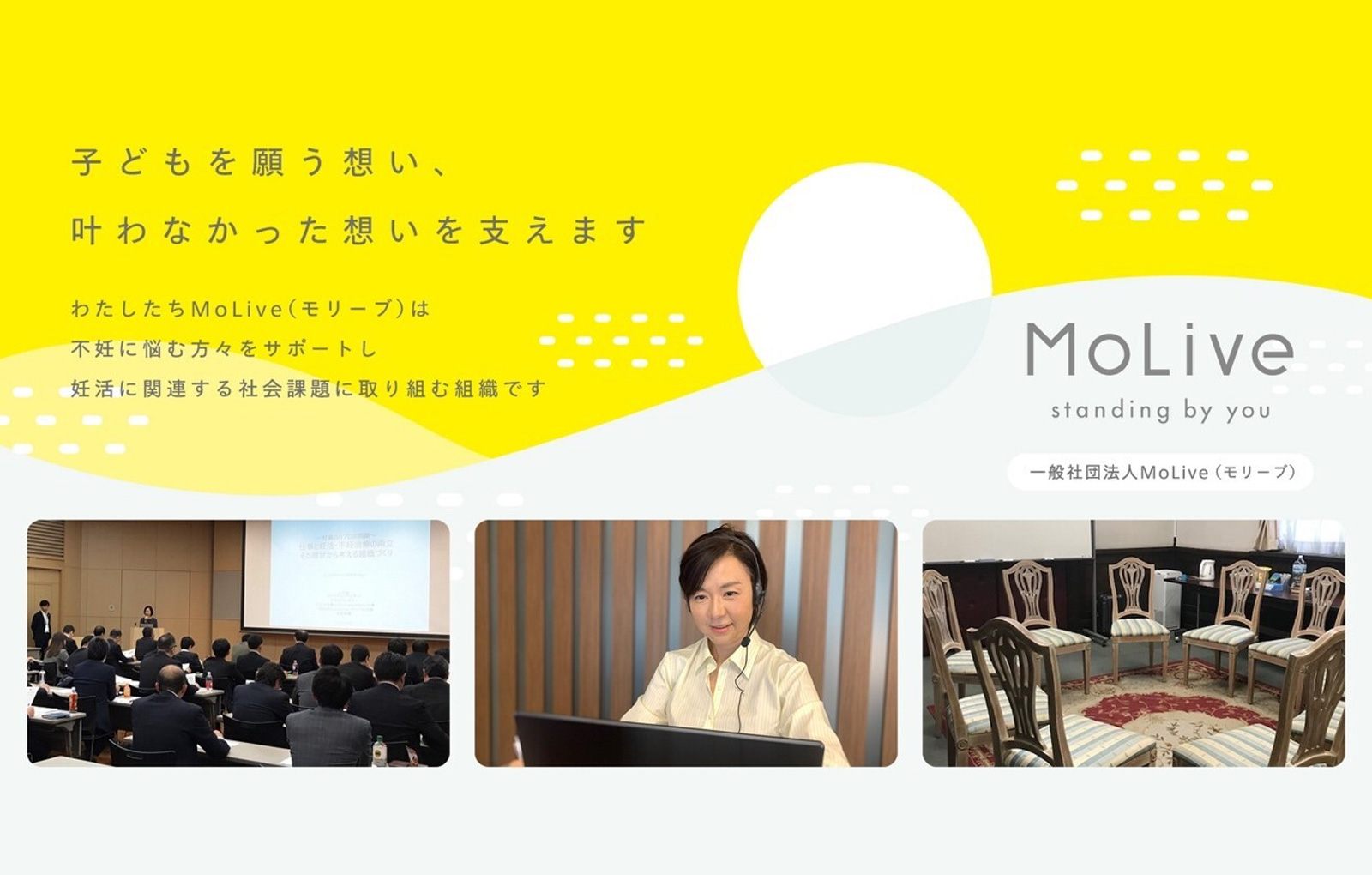 プレスリリースを配信しました