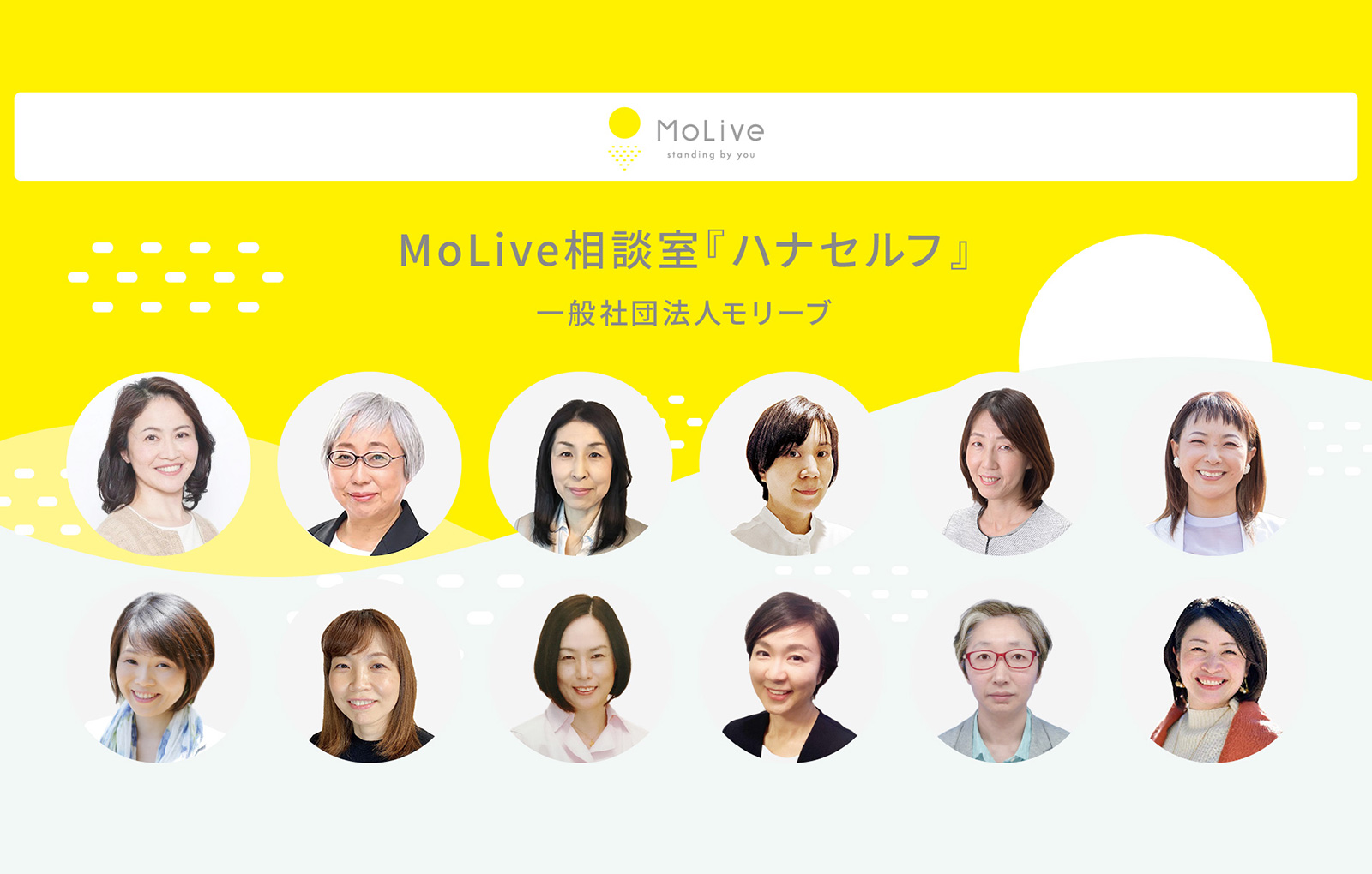 プレスリリースを配信しました